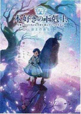动画等高线少年的山脊骑行画面示意